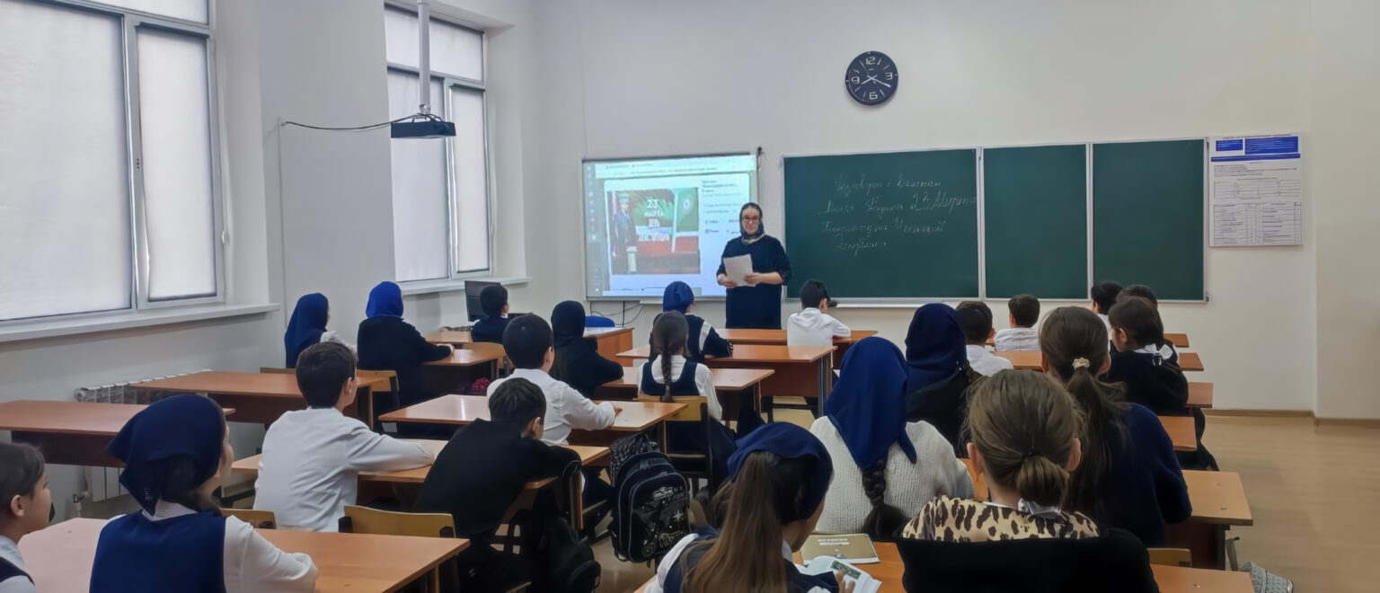 📌ТИК Шалинского района провела для школьников урок, посвящённый 22-летию Конституции Чеченской Республики