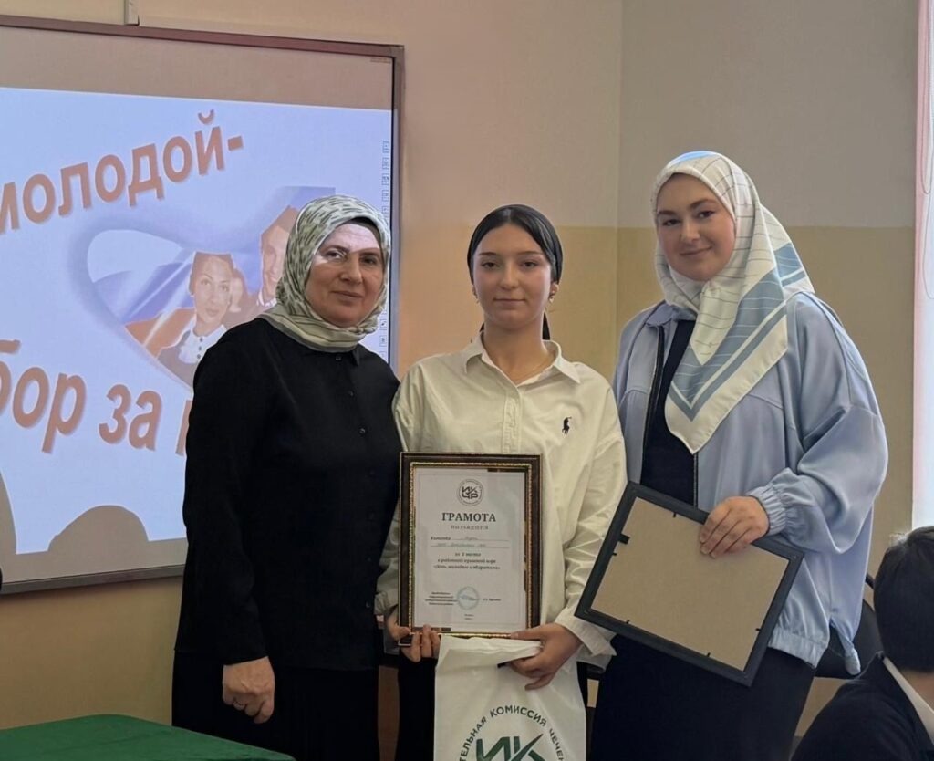 Школьники Веденского района приняли участие в конкурсе ко Дню молодого избирателя