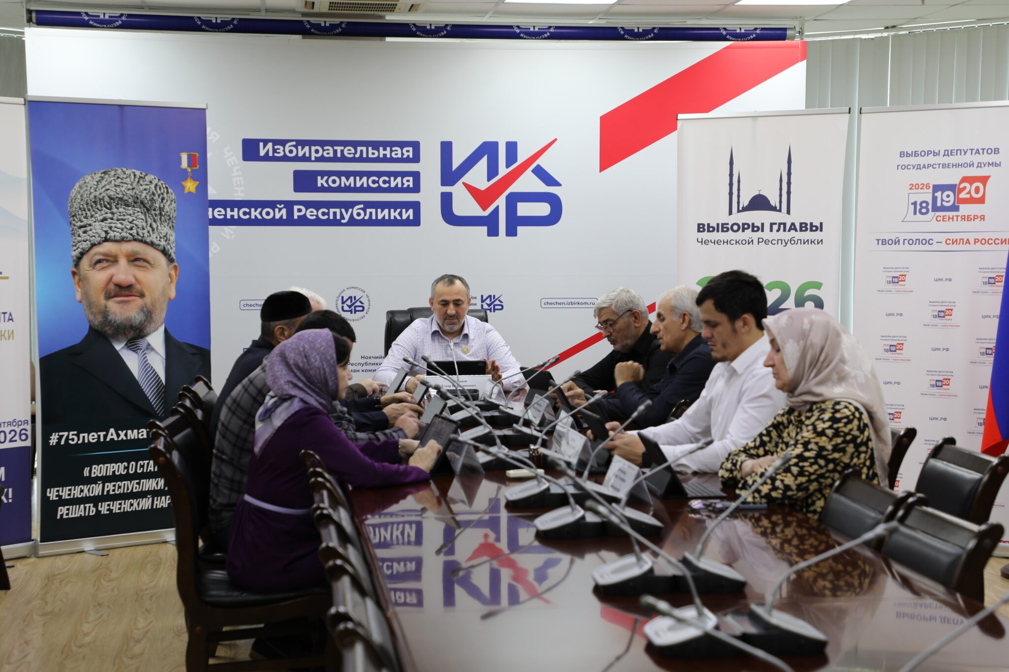 Избирательная комиссия Чеченской Республики утвердила порядок распределения и передачи бюллетеней на предстоящих выборах